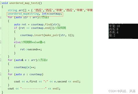 unordered map|c++ map unordermap.